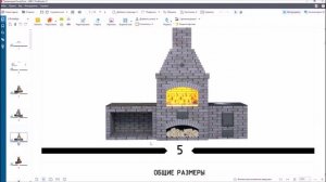 Проект готового барбекю комплекса с порядовкой.
