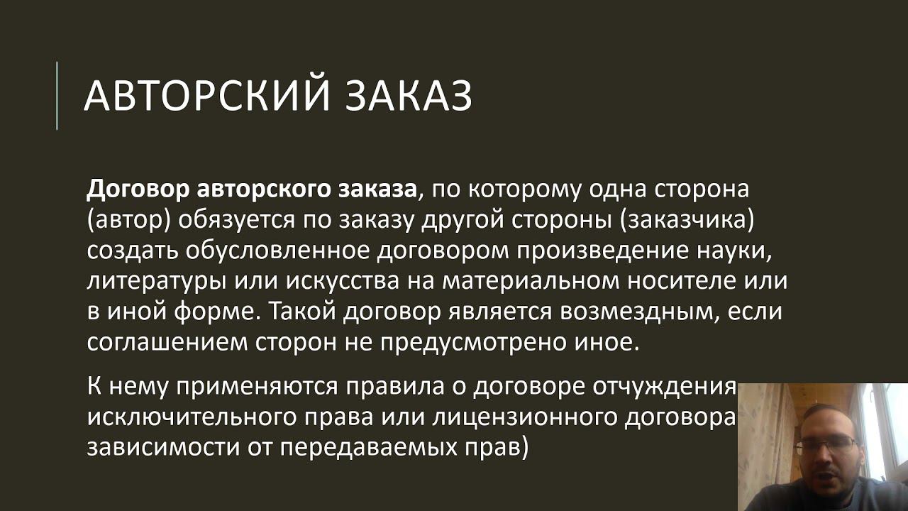 УПППО - Передача АП