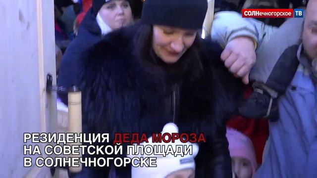 Зима в Подмосковье. Солнечногорск смотреть онлайн