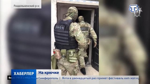 Хаберлер ( на русском языке )08.07.2020 смотреть онлайн