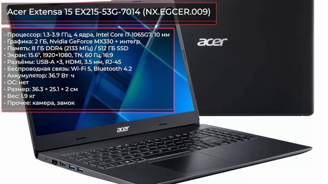 ТОП—7. ?Лучшие ноутбуки Acer (под разный бюджет и задачи). Декабрь 2021. Рейтинг! смотреть онлайн