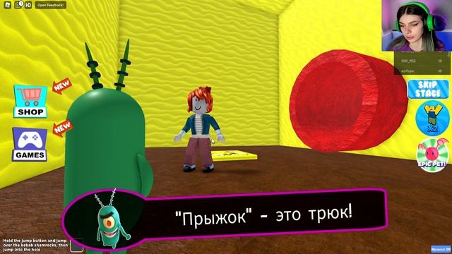 ПОБЕГ ОТ СПОНЧ БОБА в РОБЛОКС ➲ Roblox смотреть онлайн
