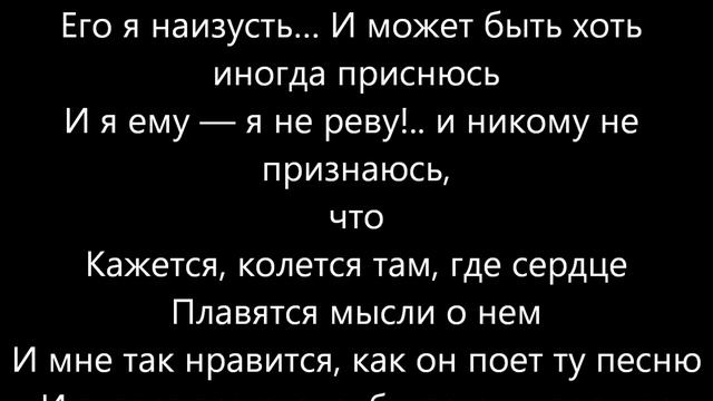 Open Kids - Кажется Текст Lyrics смотреть онлайн