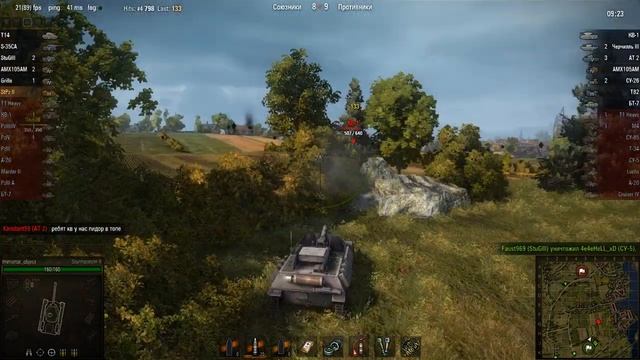 WOT: Рыбацкая бухта - Sturmpanzer II - 4 фрага смотреть онлайн