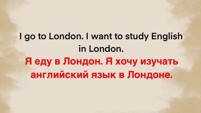НАЧНИ ПОНИМАТЬ английский на слух. Слушаем ПРОСТОЙ РАССКАЗ на английском языкедля начинающих. смотреть онлайн