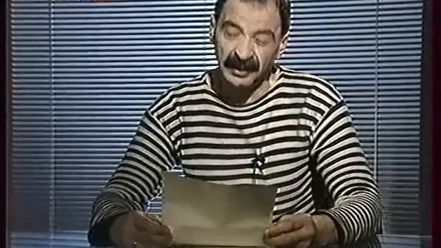 Городок - Дню защитника отечества посвящается (1993) смотреть онлайн