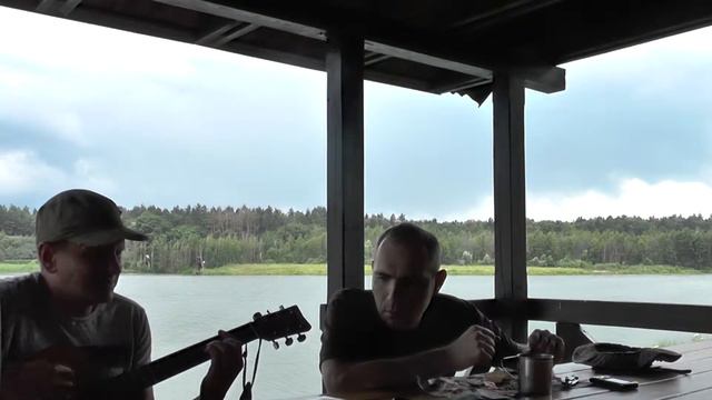 Замыкая круг (кавер на Струцевском ставе 22.07.2018) смотреть онлайн