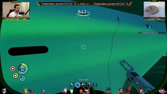 Кто проживает на дне океана? \\ Subnautica смотреть онлайн