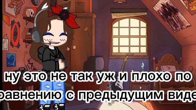 //повторяем мои старые видео//Гача Клуб//Часть 2// смотреть онлайн