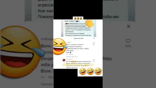 Кто говорил что женщина слабый пол!?? Заразительный смех. #смех #женщина #пол #волк #девушка #2023 смотреть онлайн