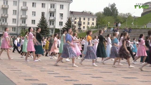 В Самаре прошла масштабная акция "Вальс Победы" смотреть онлайн
