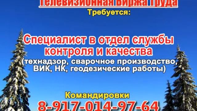 30 января 08 30, 17 40 РАБОТА В НИЖНЕМ НОВГОРОДЕ смотреть онлайн