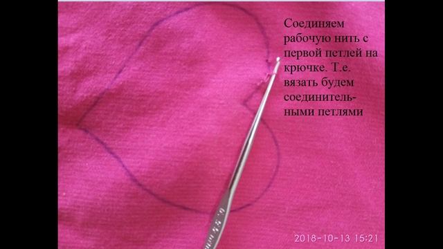 Как привязать бусины к ткани крючком смотреть онлайн