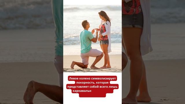 Как Читать Мысли Без Слов, Жест #52 | Колени смотреть онлайн