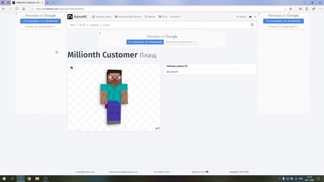 ВСЕ О ПЛАЩАХ КАК ПОЛУЧИТЬ смотреть онлайн