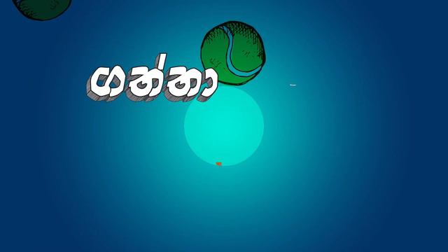 Harris Brush Song #Ekenma #Harris Lyrics Video смотреть онлайн