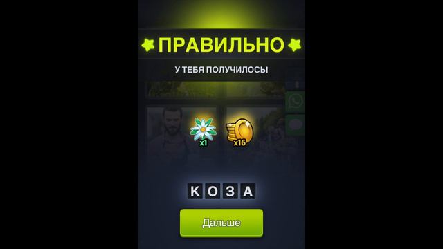 4 фотки 1 слово - Швейцария - Ежедневная Загадка - 18.06.2020 - июнь 2020 - Ответы смотреть онлайн