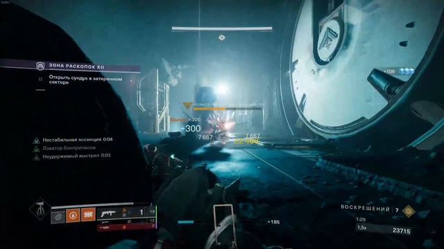 Легендарный затерянный сектор Зона раскопок на ЕМЗ | Destiny 2 смотреть онлайн