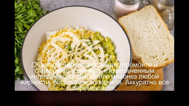 Бутерброды с авокадо и яйцом смотреть онлайн