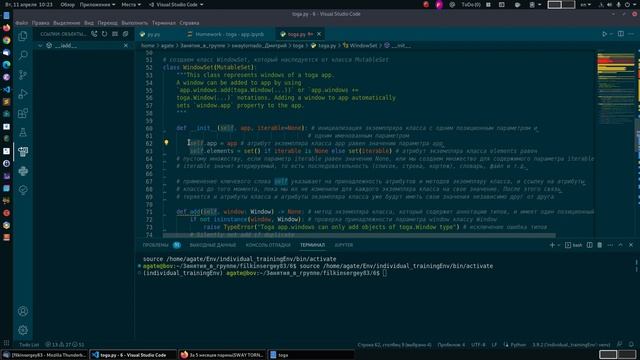 Если с нуля взять верное направление в Python, то писать человек точно будет (filkinsergey83). смотреть онлайн