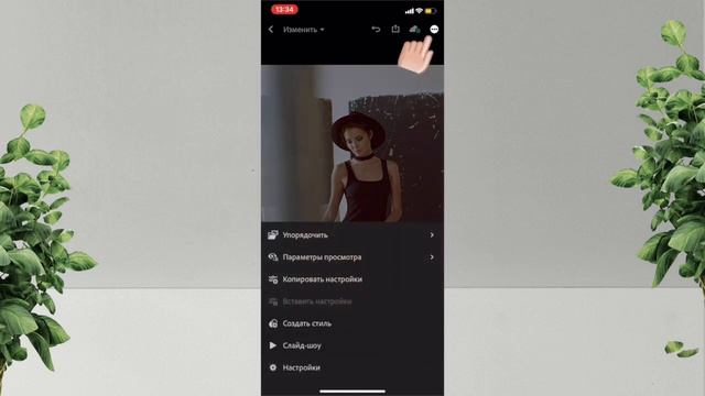 КАК СОЗДАТЬ СВОЙ ПРЕСЕТ В LIGHTROOM НА ТЕЛЕФОНЕ смотреть онлайн
