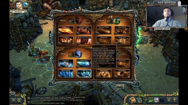 #253. King's  Bounty: Лор .Прохождение На Невозможном .