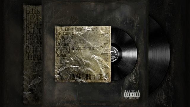 Оригами (Prod. By OutSmull) смотреть онлайн