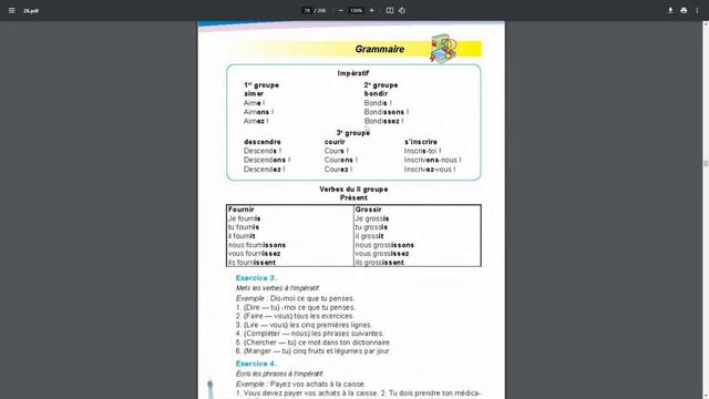081 Урок Французского языка Leçon de français Французької мови 20240226 смотреть онлайн