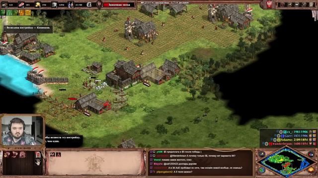 Wanderbraun ЖЕСТИТ на поляках!!! Age Of Empires 2 2x2.