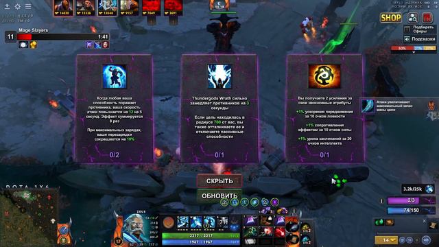 ЗЕВС ЧЕРЕЗ ФИЗ. УРОН! НУ ИЛИ ПОЧТИ | Dota 1x6 | Dota 2 смотреть онлайн