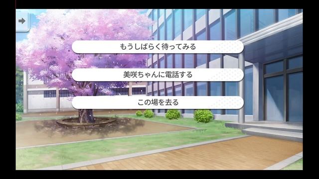 「バンドリ」BanG Dream!: JP April Fools 2022 - Misaki Route [Girl's Blossom Project] смотреть онлайн