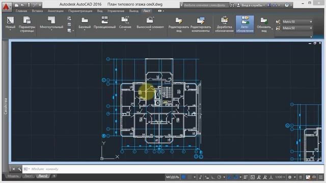 2. Видовые экраны (AutoCad) смотреть онлайн