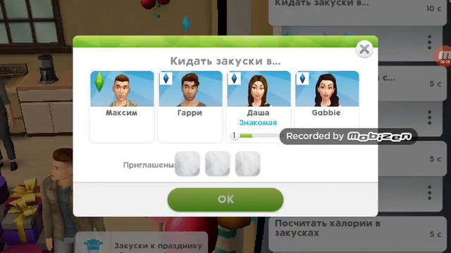 Симс 4.Сын...и день рождения!!! смотреть онлайн