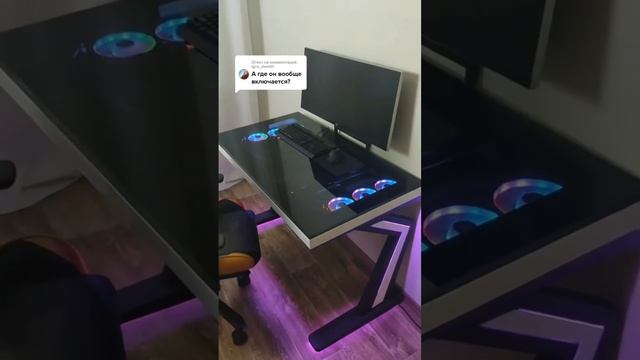 Как включается ПК В СТОЛЕ смотреть онлайн