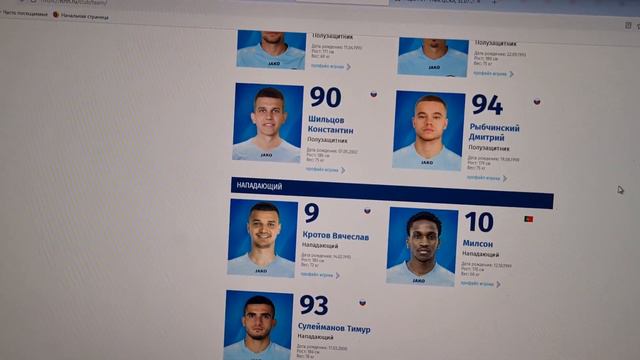 Ставка на Матч Пари НН - ЦСКА Москва смотреть онлайн