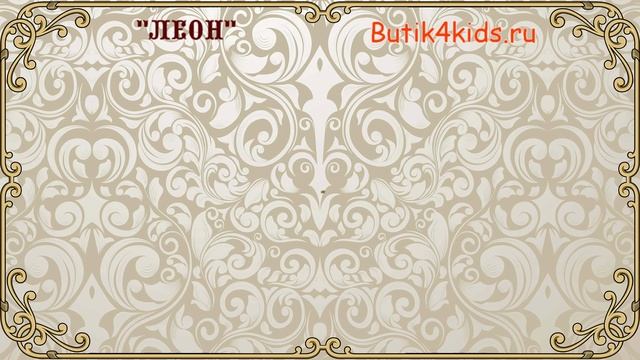 ЯНА мебель: Алиса и Леон. Видео от официального дилера фабрики смотреть онлайн