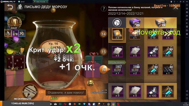 State of Survival.The Witcher 3: Wild Hunt(версия 4:0),Assassin’s Creed Valhalla, FIFA 23 и многое смотреть онлайн