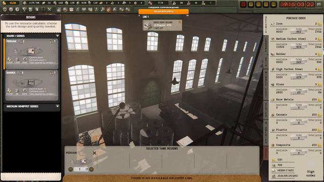 Танки рефаунд, играем в остров. Arms Trade tycoon tanks / cars survival tropical island смотреть онлайн