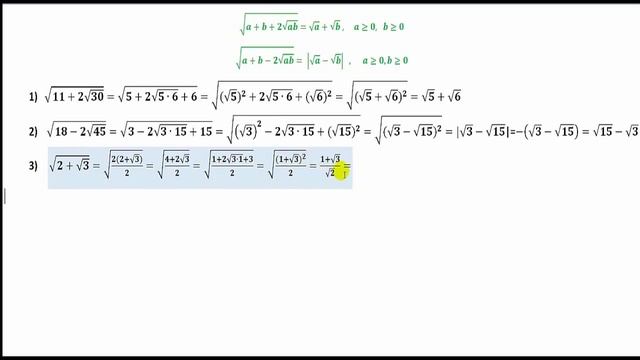 Преобразование сложного квадратного корня.The transformation of the complex square root. смотреть онлайн