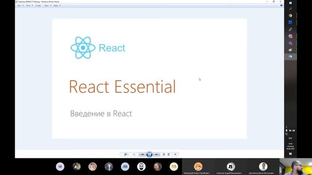 React Essential. Вступление смотреть онлайн