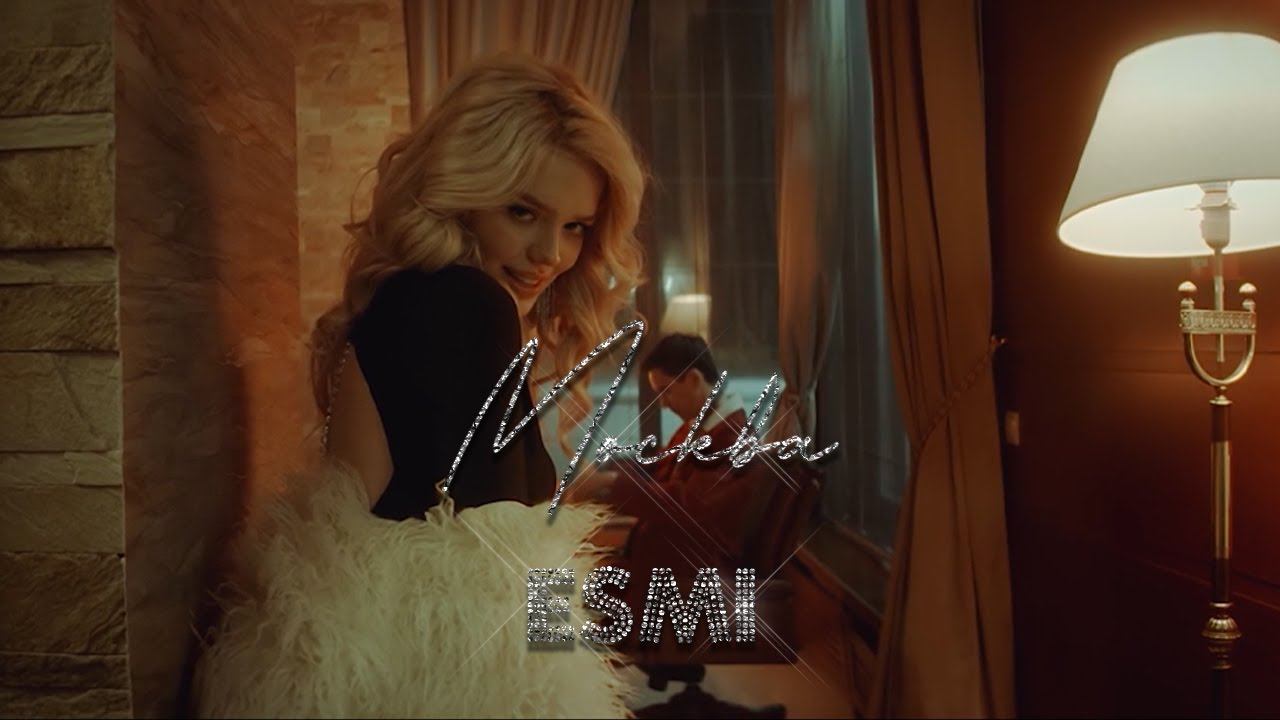 ESMI - Москва смотреть онлайн