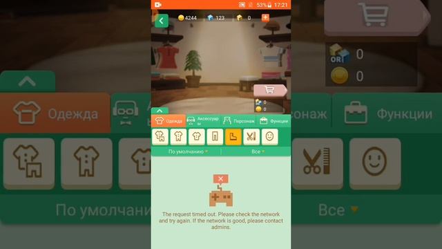 Нубика тв скин