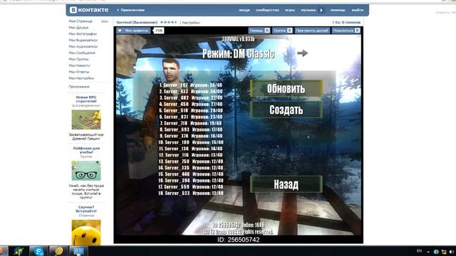 Survival |dimaxcec and James| (Как поиграть одному на сервере) смотреть онлайн