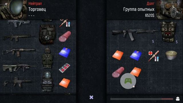 S.T.A.L.K.E.R. на телефоне смотреть онлайн