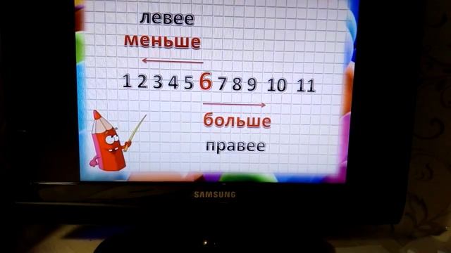 Сравнение чисел. 1 класс. смотреть онлайн