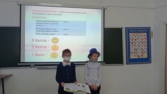 Урок литературного чтения "В.Голышкин "Солнечные часы"" смотреть онлайн