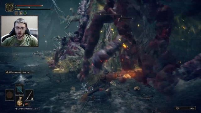 ДВА ПАЛЬЦА...ЭТО ДЕЙСТВИТЕЛЬНО ДВА ПАЛЬЦА. Прохождение Elden Ring. #14 смотреть онлайн