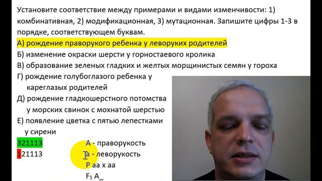 Видео-объяснение для Биоробота смотреть онлайн