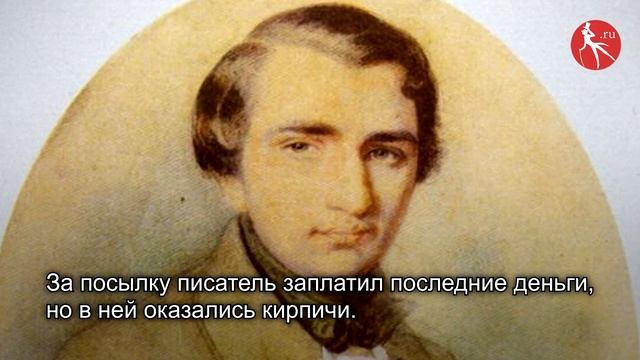 Иван Тургенев: интересные факты смотреть онлайн