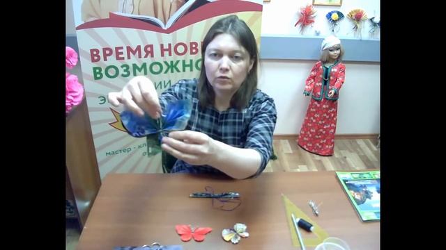 Онлайн-занятие. Художественно-прикладное творчество. смотреть онлайн